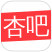 杏吧APP十年陪你一路走来